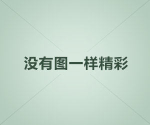 新澳2024最新资料：洞察趋势，启程决策